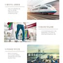 팔복공인중개사사무소 이미지