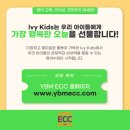 명지가온유치원 이미지