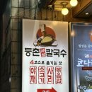세븐일레븐 사당역점 이미지