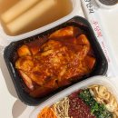 반달곰분식 다이닝코드