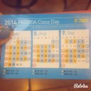 PAGODA어학원 네이버블로그