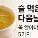 웰디렉터