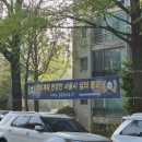 석사주공2단지아파트 경로당 | [서울 신천동] 장미1,2차아파트&amp; 잠실주공5단지 임장_ 3편(잠실 재건축아파트)