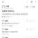 오픈북 이미지