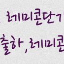 CU 안양일번가점 이미지