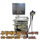 SL메디칼 네이버블로그
