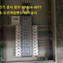 오션게임랜드 이미지