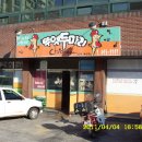 참이슬 농원 이미지