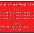 안양등갈비