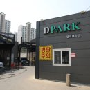 하나셀프세차장 이미지