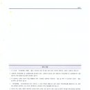 선우 행정사 이미지