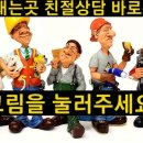 수비고등학교 이미지