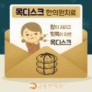 금송한의원 네이버블로그