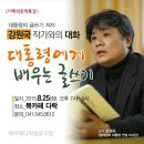 협동조합다락 이미지