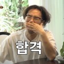 초심플러스주 | 더 늦기 전에 써보는 순환식 체력시험 합격 후기