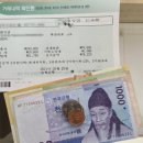 아싸복권