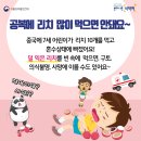 리치독