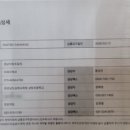 삼방초등학교 이미지