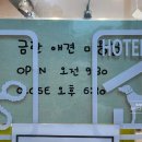 금란미용실 이미지