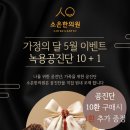 소은한의원 이미지