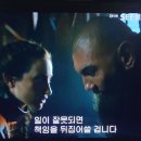 4044/ I have had enough of this nonsense. 이미지