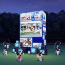 민속운동장