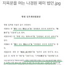 민당 이미지
