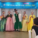 그린나눔공연예술단 이미지