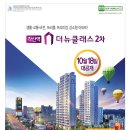 동우씨엠(주) 이미지