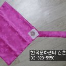 한국문화센터신촌지부 이미지