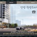 한양힐링하우스 이미지
