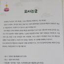 백양산