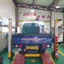 팬더자동차공업사 네이버블로그