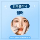 미소드림의원 이미지