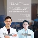 박영진의원 이미지