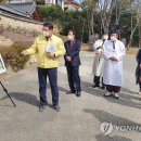 밀양백중놀이전수교육관 연합뉴스