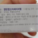 지에이치엠