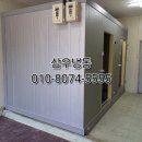 삼우냉동 이미지