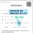 세종탑 행정사사무소 네이버블로그