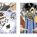 원아이드잭 이미지