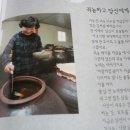 동머리농장 이미지