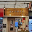 퀼트카페세실 이미지