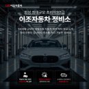 현대1급이조자동차정비