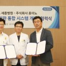 메디플렉스 세종병원 이데일리