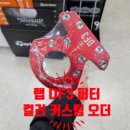 디골프랩 | 전 세계 단 하나뿐인 나만의 퍼터 오디세이 다마스커스 밀드 퍼터 출시 특징및 장점 알아보기