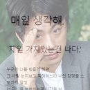 민수목장 | 머신보이가행복해서다행이야!!