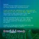금호행정사 이미지