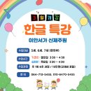 이안서가학원 - 수원시 영통구 봉영로 1605 | 이안서가학원