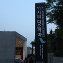 부산여행특공대 이미지