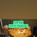 코코스키 부평점